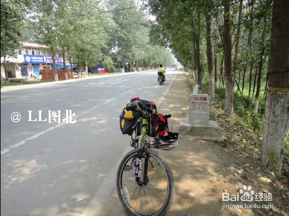 长途骑行的注意事项