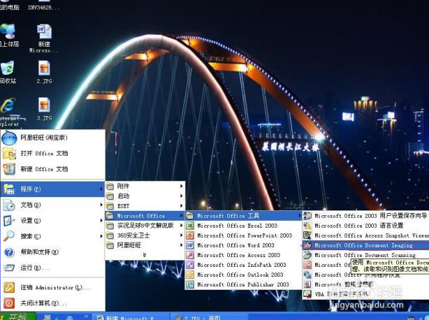 Word如何将图片上的文字识别提取出来