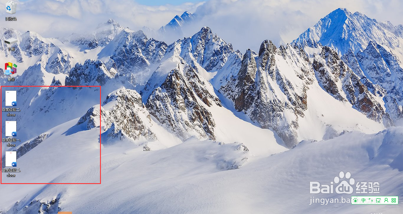 word文档切换窗口