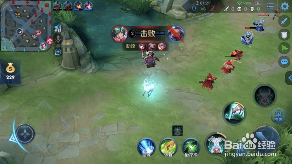 王者荣耀新英雄瑶怎么玩