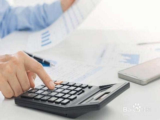 不采集信息考不了初级怎么办