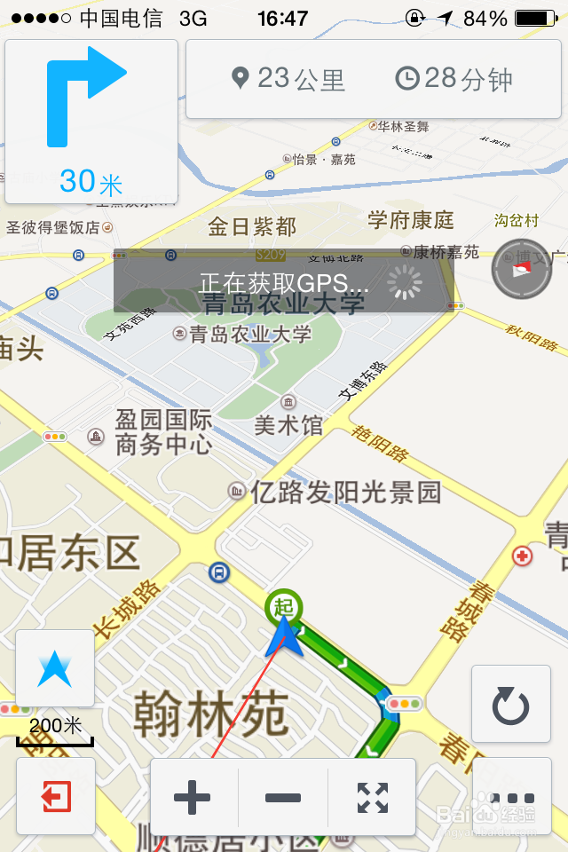 巧用智能手机(退役不用的智能手机)当车载导航