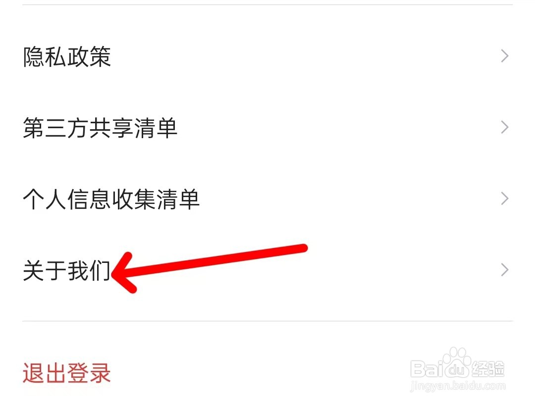 7881游戏交易app如何找到关于我们