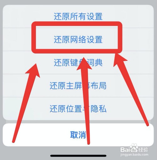 苹果applestore登录不上账号怎么办