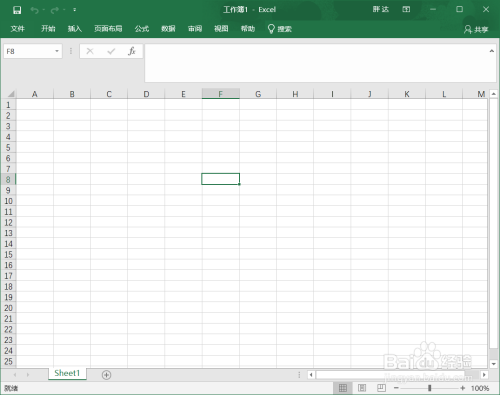 Excel怎么创建饼状图#校园分享#