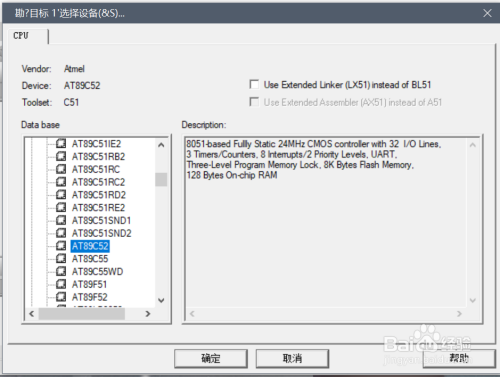 Keil 如何建立c文件？