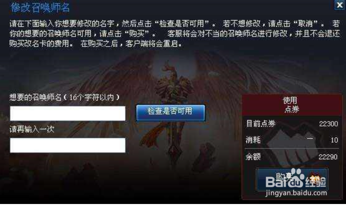 英雄联盟怎么删除对战记录