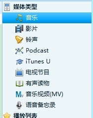 怎么设置苹果5短信铃声?