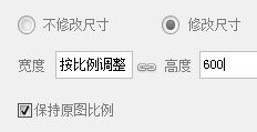 美图秀秀如何批量修改图片大小