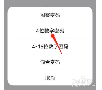 vivos10如何开启图案锁屏