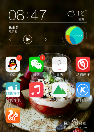 vivox7怎么截屏
