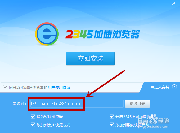 如何使用电脑打免费电话？——超详细教程