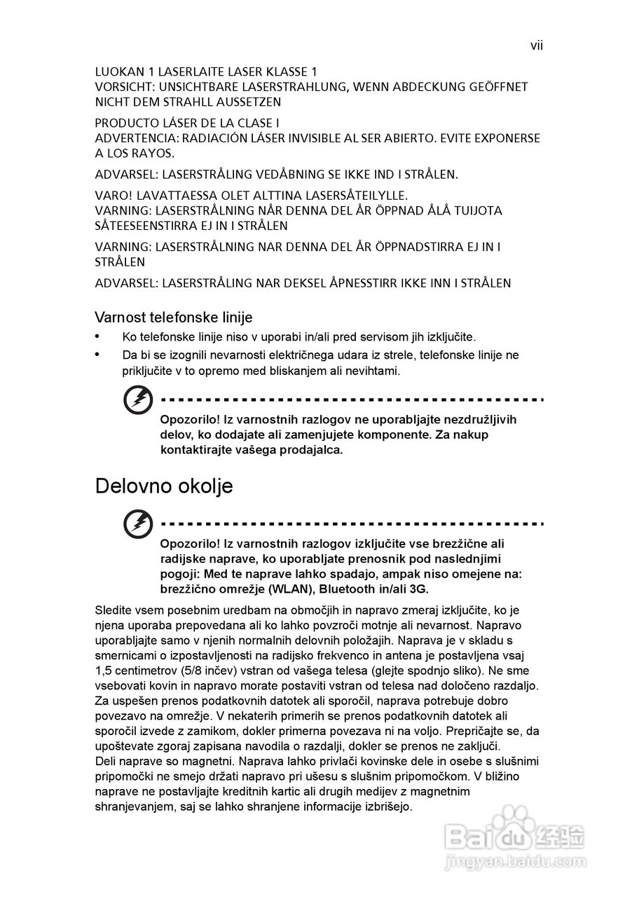 ACER宏基Aspire 5741ZG笔记本说明书:[123]