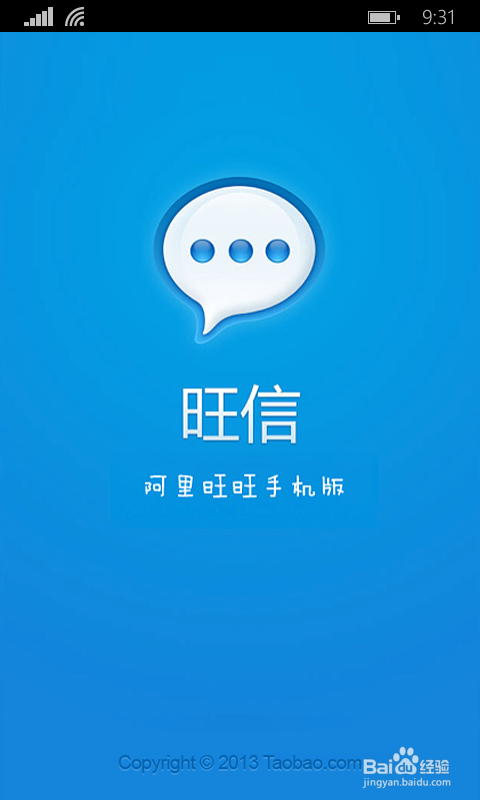 wp手机无法通过游览器登陆淘宝触屏版怎么办