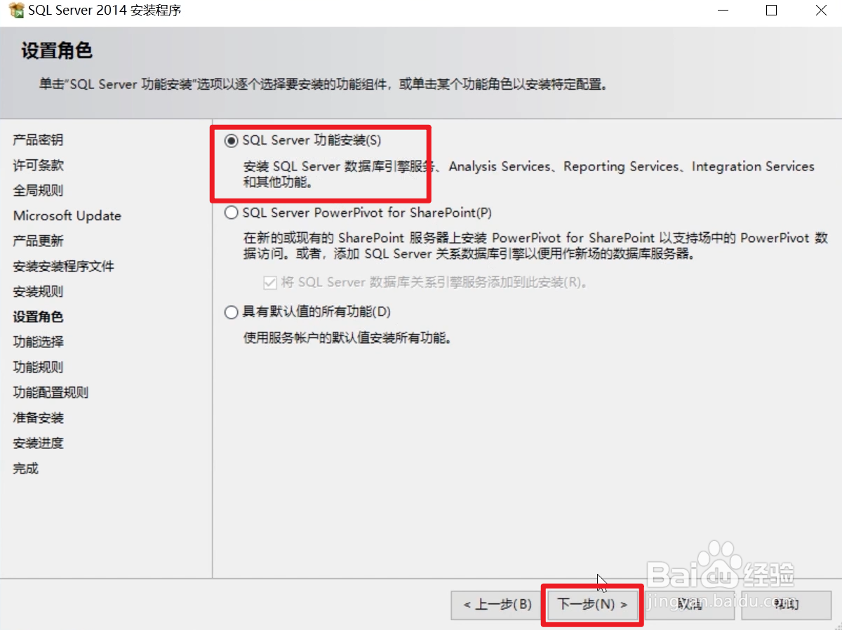 Aspen V12软件安装教程