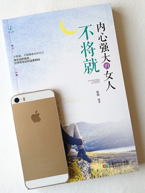 如果不能财务自由，那就先实现读书自由，钱和知识总要有一个