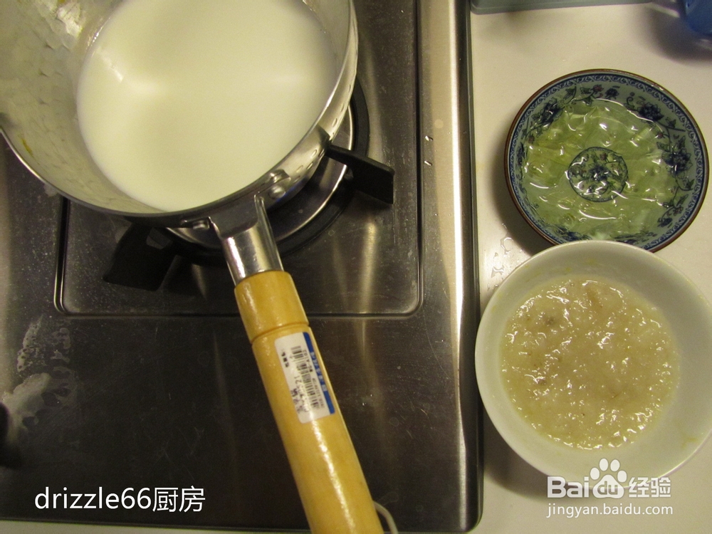 山药牛奶免烤布丁——能吃出椰奶味道