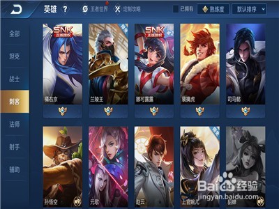 王者荣耀兰陵王大招怎么提高二技能伤害