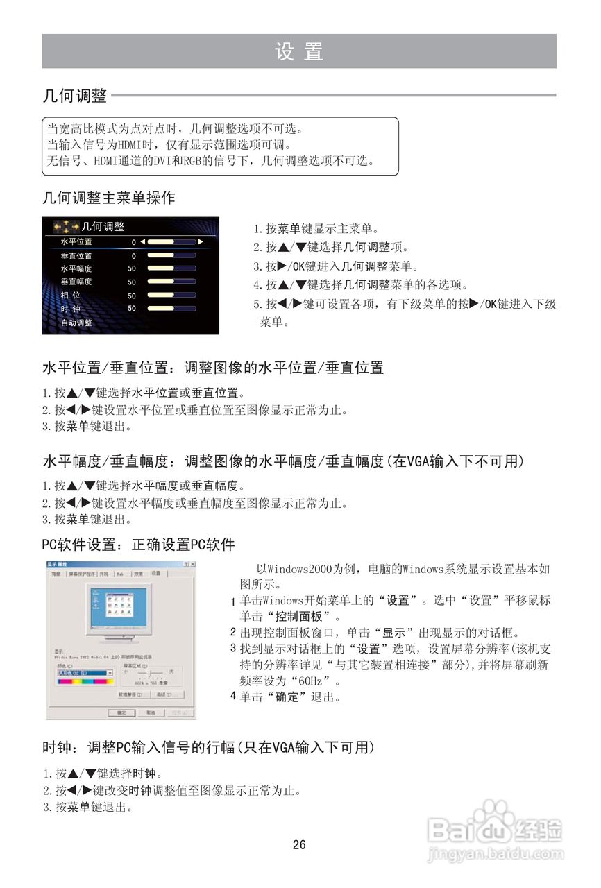 海信LED42T39AK液晶彩电使用说明书:[3]