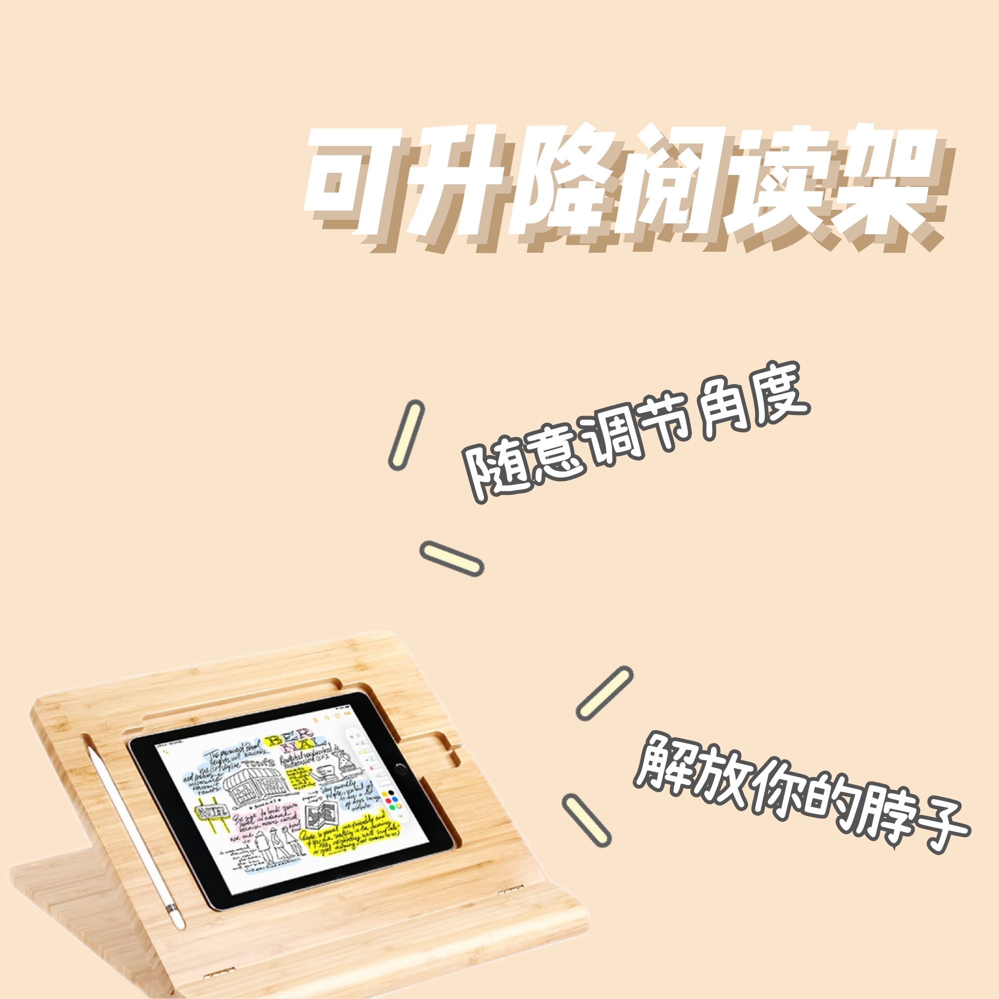成为学霸的第一步：学习好物分享
