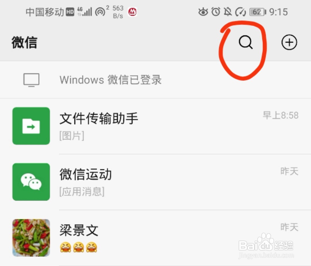 居住证过期4个月怎么办
