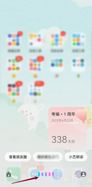 华为手机扬声器进灰怎么清理