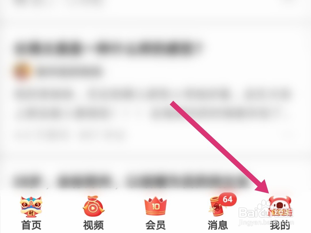 知乎有人关注了我如何设置提醒