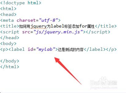 属性的html 芒果文档