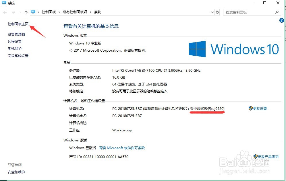 绝地求生卡顿掉帧如何解决