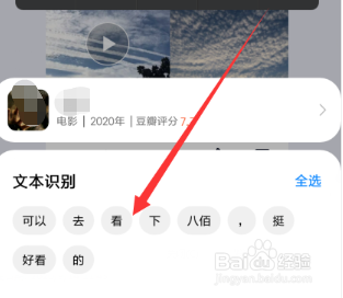 小米手机传送门功能使用方法介绍