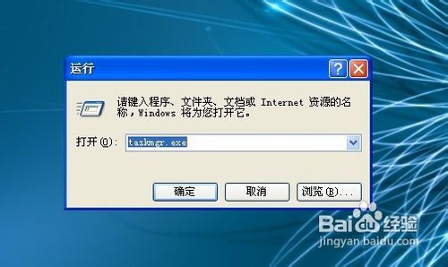 windows xp操作系统下怎样调用任务管理器