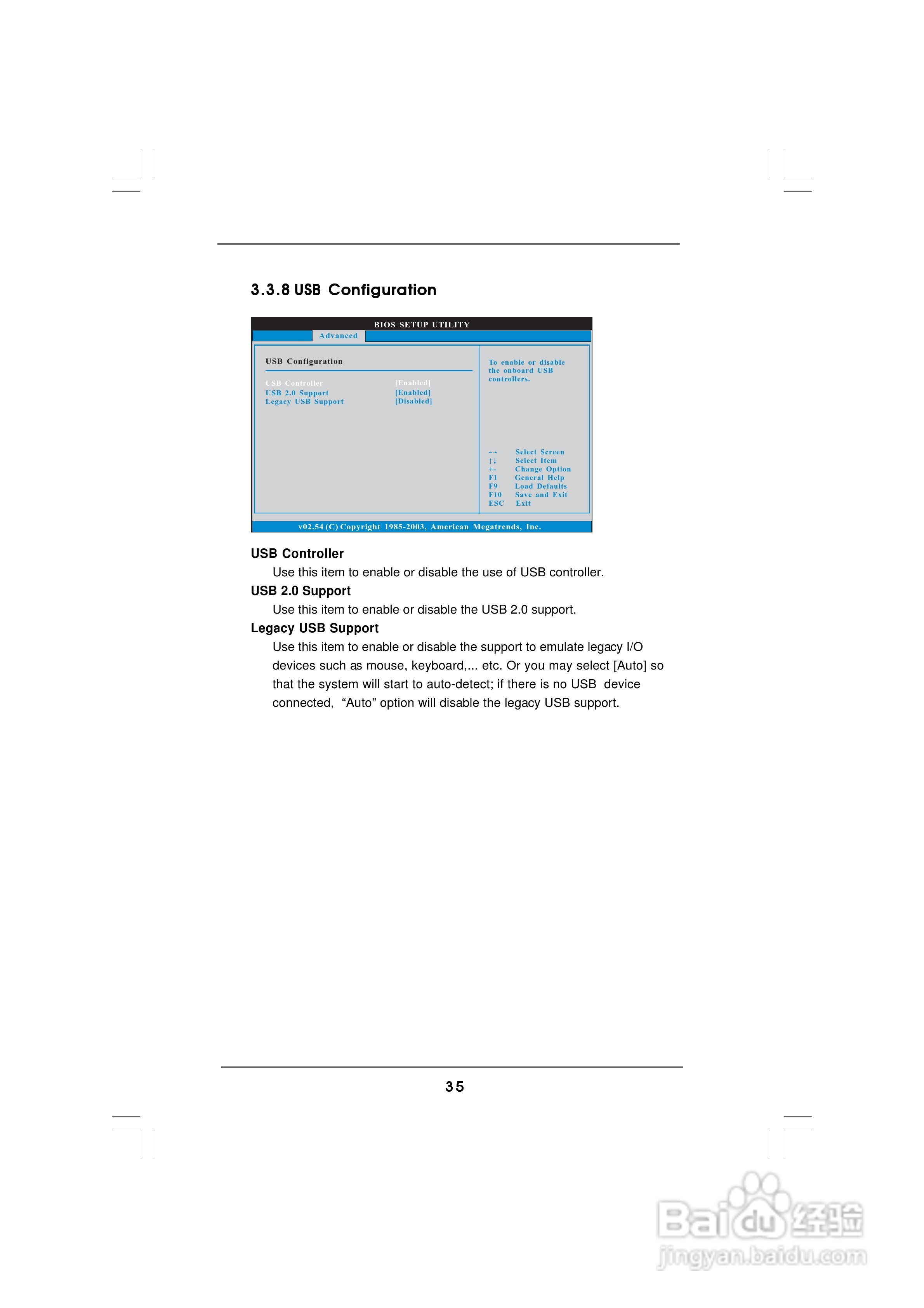 华擎P4VM890型主板说明书:[4]