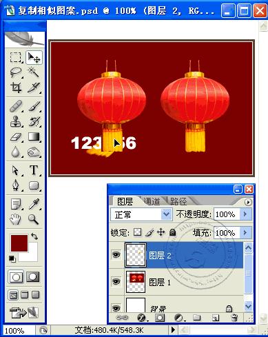 怎样去掉图片中的文字