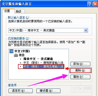 笔记本键盘打不出字，笔记本键盘失灵怎么办？