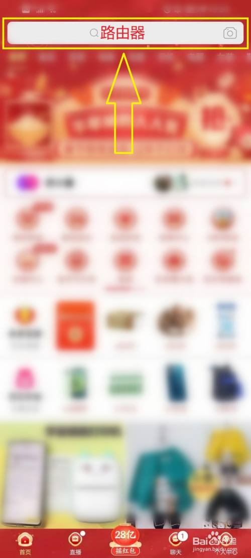 拼多多怎么收藏商品，收藏的商品在哪里看