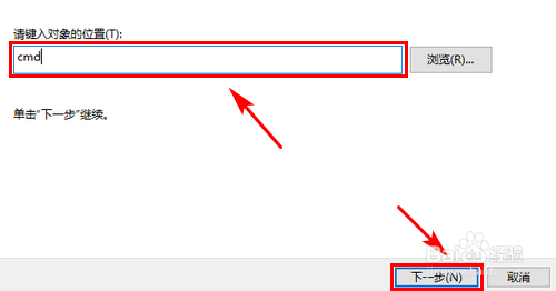 wegame平台闪退无法进入的解决方法