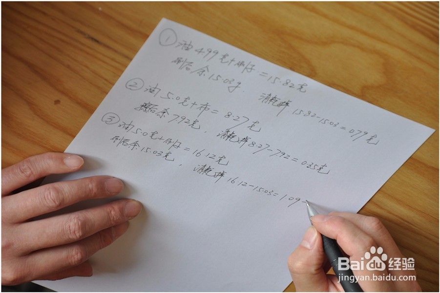 木蜡油到底能涂刷多大面积？（实验步骤详解）