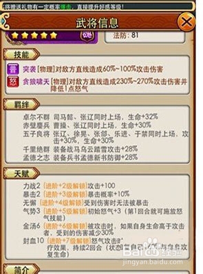 放开那三国曹操崛起 改版变动进行中