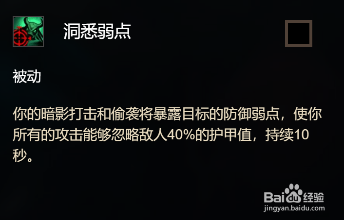魔兽世界8.3敏锐潜伏者天赋加点推荐攻略