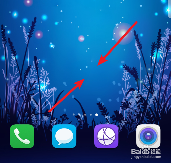 华为mate20 Pro手机怎么进行一键锁屏