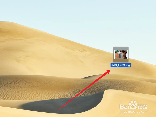 mac电脑怎么修改图片大小