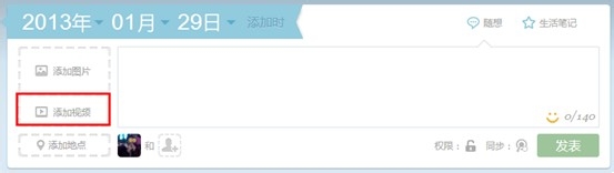 56视频如何赚外快