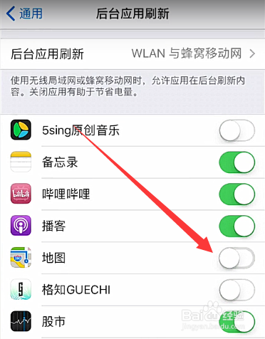 iphone如何设置更省电
