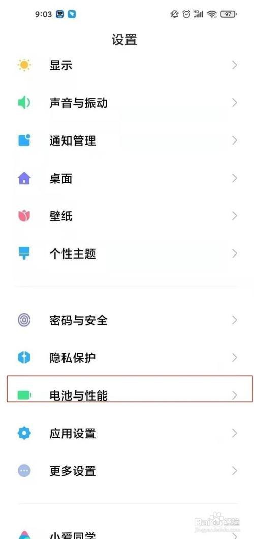 小米11如何操作无线反向充电