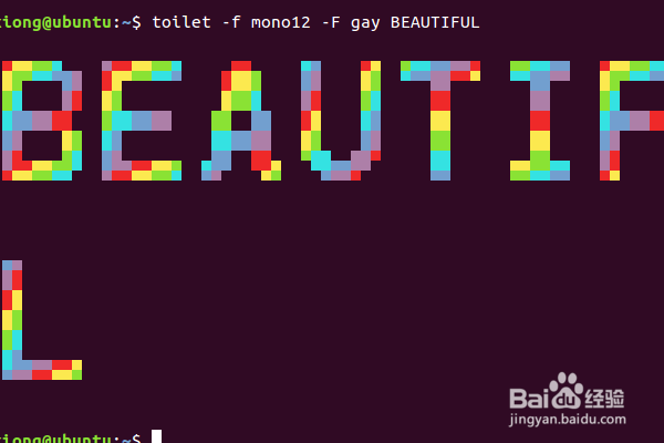 精彩的 Linux 命令有哪些