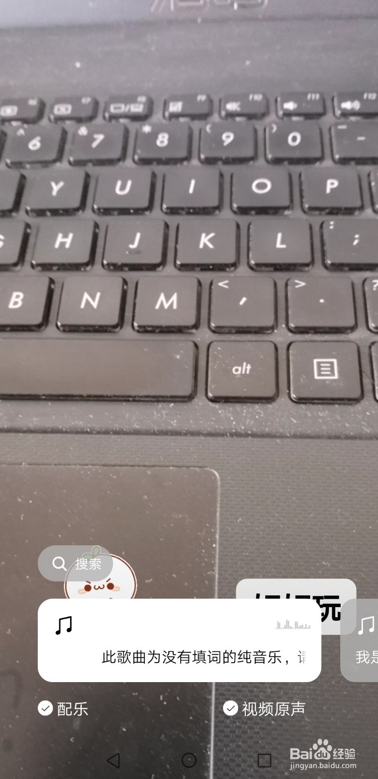 微信发视频的时候声音怎么关闭