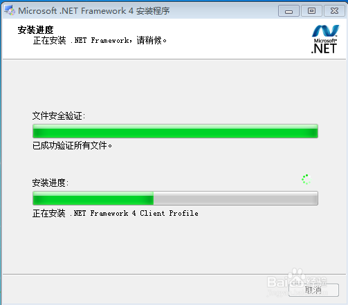 怎样激活Windows 7