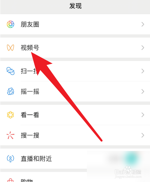 微信点亮2021活动规则是什么