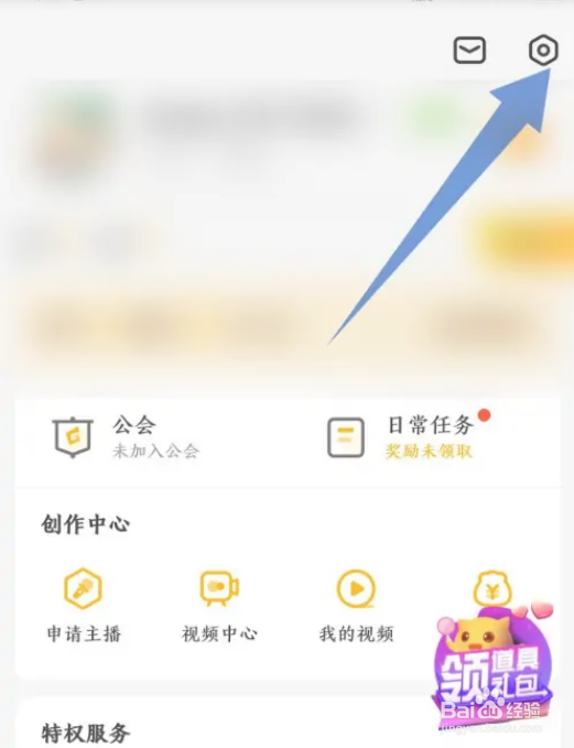 怎么清理游拍app数据缓存