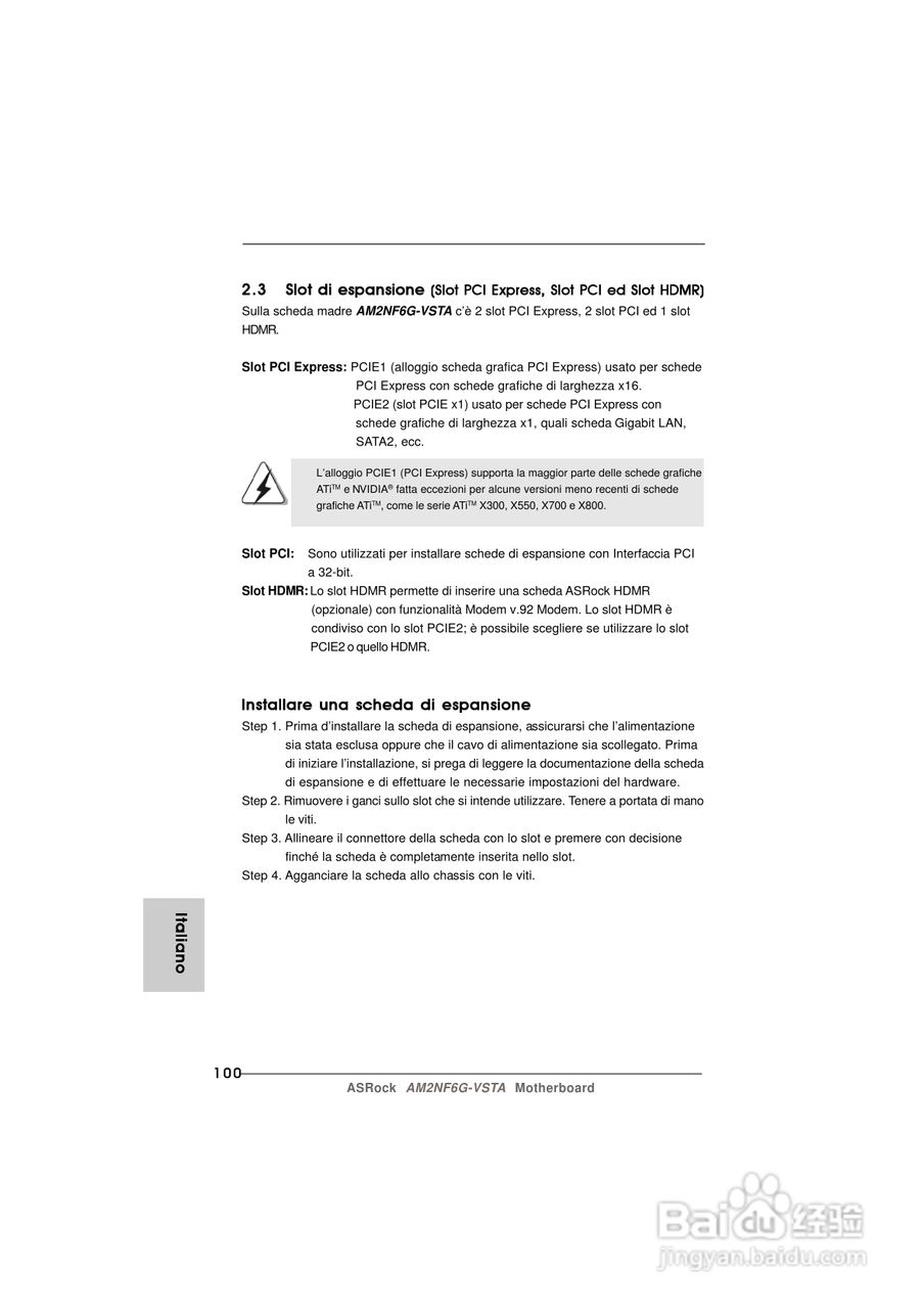 华擎AM2NF6G-VSTA型主板说明书:[10]